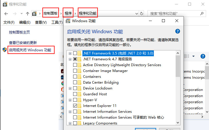 Win10安装.NET