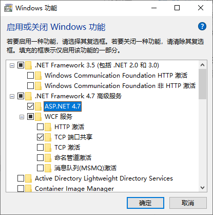 Win10安装.NET