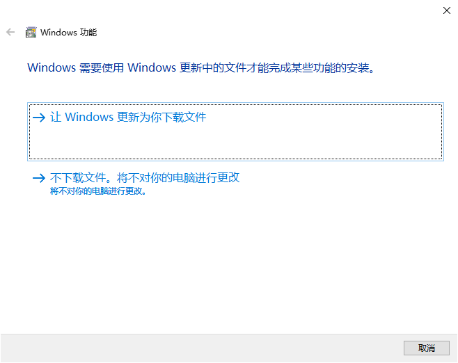 Win10安装.NET