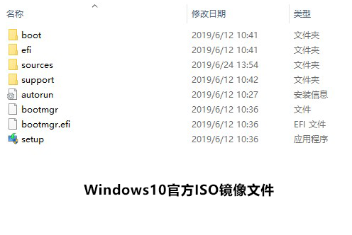 官网下载的windows10镜像如何对系统进行升级安装？