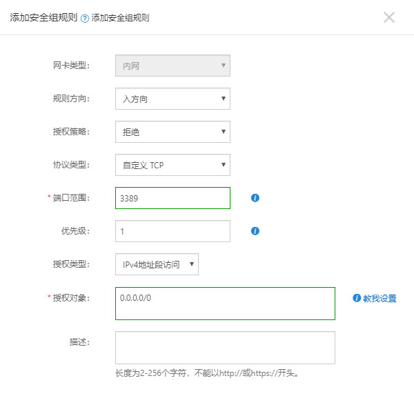 服务器安全日志有大量Microsoft Windows 安全审核审核失败日志怎么办？