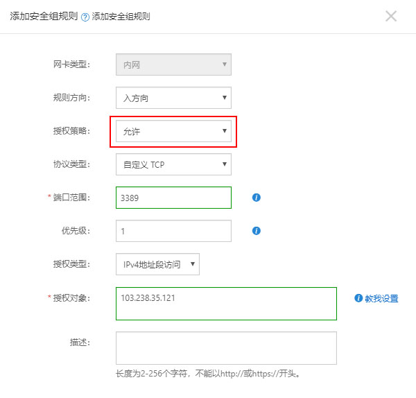 服务器安全日志有大量Microsoft Windows 安全审核审核失败日志怎么办？