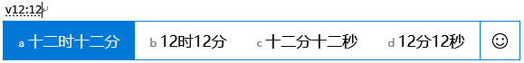 拼音输入法中的隐藏技巧