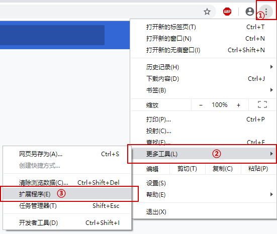 谷歌浏览器安装扩展程序的详细步骤