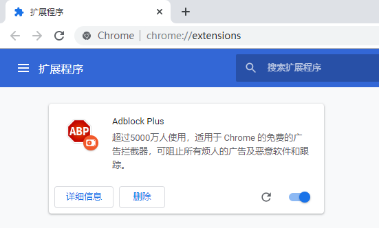 谷歌浏览器安装扩展程序的详细步骤