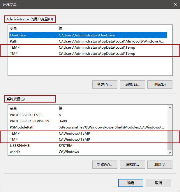 清理windows系统C盘空间