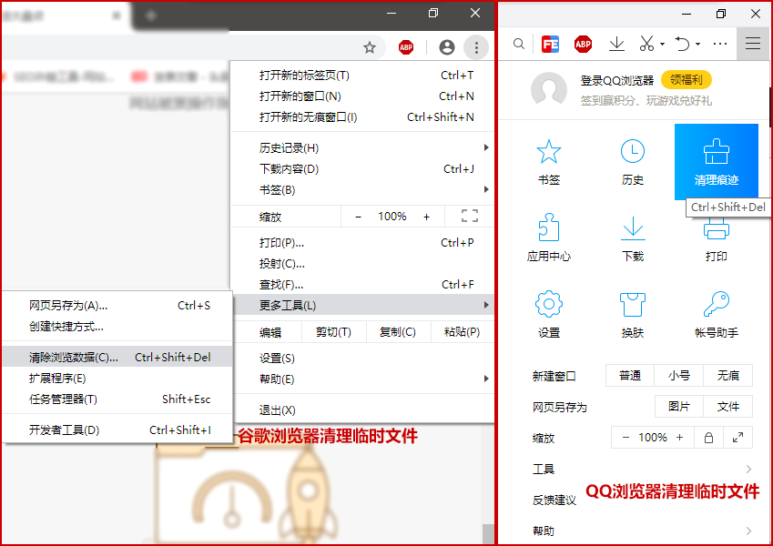 清理windows系统C盘空间