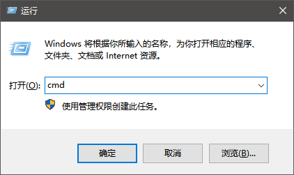 如何使用ping？