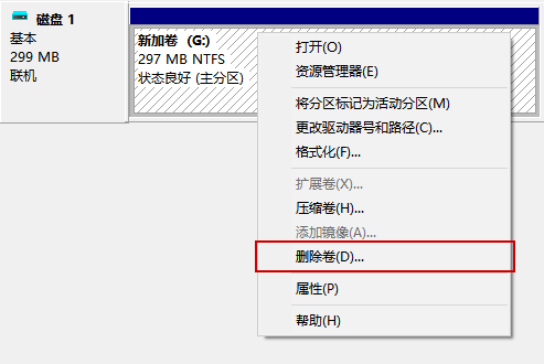 如何查看硬盘是GPT磁盘还是MBR磁盘，MBR磁盘转为GPT磁盘