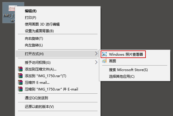 win10为图片增加图片查看器，以及将图片查看器设为默认图片查看工具