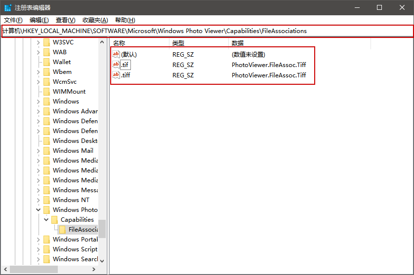 win10为图片增加图片查看器，以及将图片查看器设为默认图片查看工具