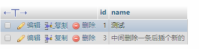 mysql创建自增字段